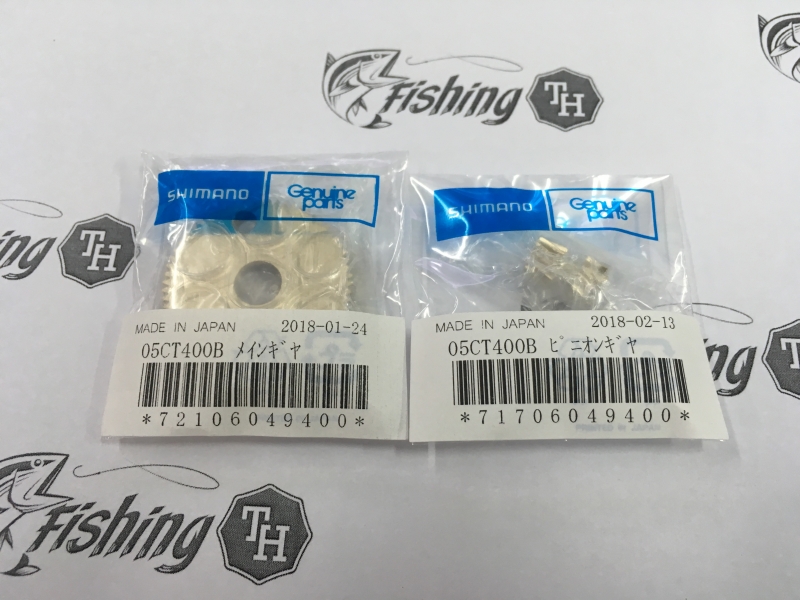 images/product/ชุดเฟือง SHIMANO ชุดเฟือง CALCUTTA  400 ชุด 2 ชิ้น/ชุดเฟือง CALCUTTA  400 ชุด 2 ชิ้น 1.jpeg